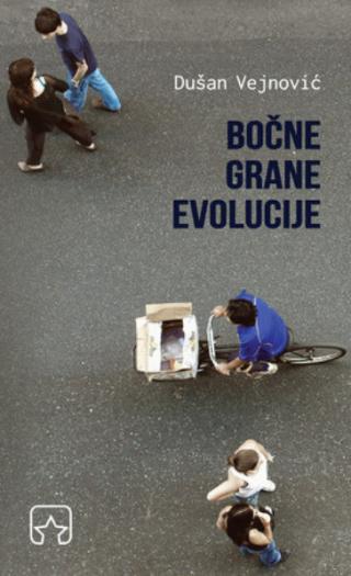 Selected image for Bočne grane evolucije - Dušan Vejnović