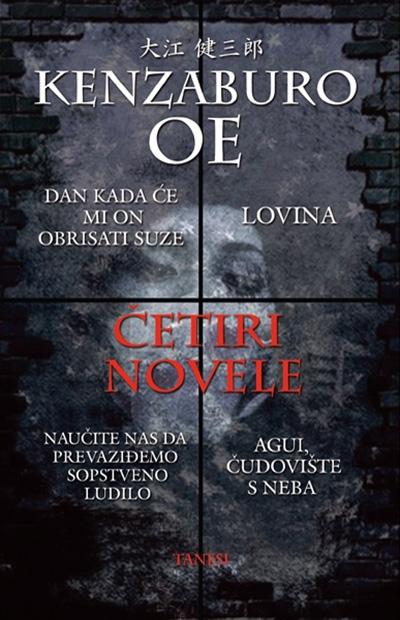 Selected image for Četiri novele