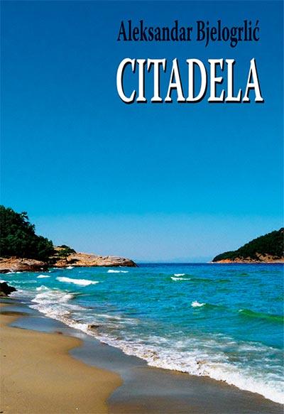 Selected image for Citadela