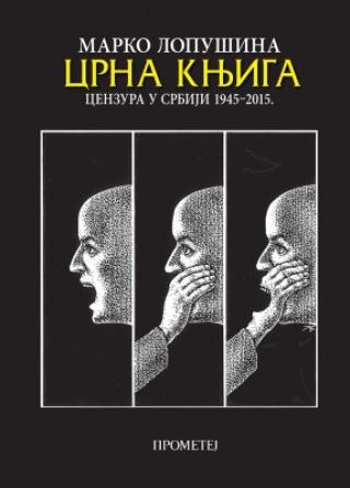 Crna knjiga : cenzura u Srbiji 1945-2015 - Marko Lopušina