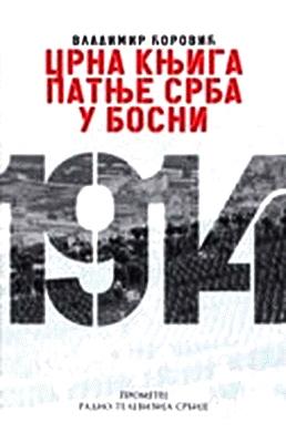 Crna knjiga: patnje Srba Bosne i Hercegovine za vreme Svetskog rata 1914-1918