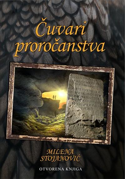 Selected image for Čuvari proročanstva