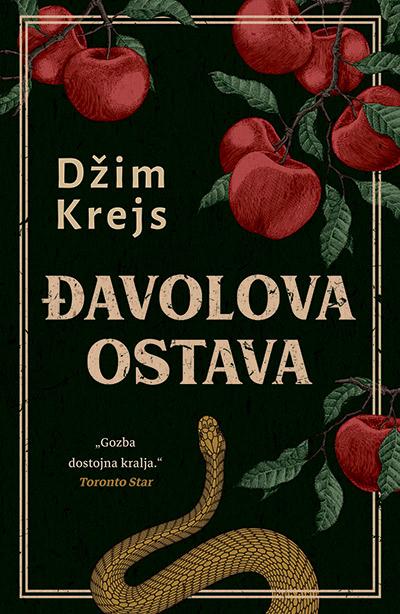 Selected image for Đavolova ostava