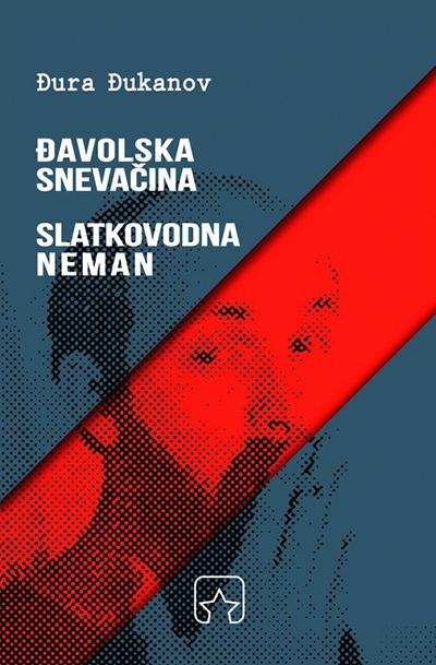 Selected image for Đavolska snevačina/Slatkovodna neman
