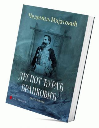 Despot Đurađ Branković (druga knjiga) - Čedomilj Mijatović