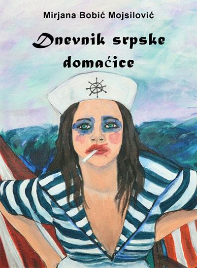 Selected image for Dnevnik srpske domaćice