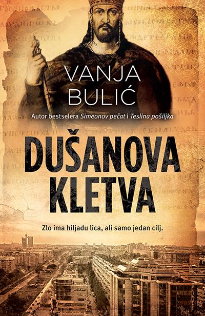 Selected image for Dušanova kletva