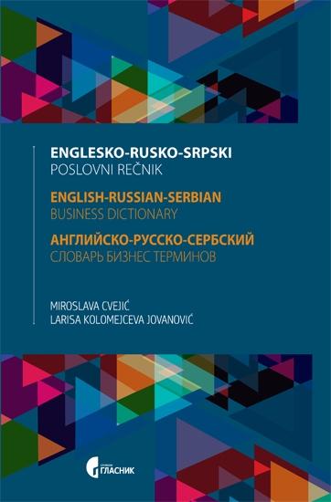 Selected image for Englesko-rusko-srpski poslovni rečnik