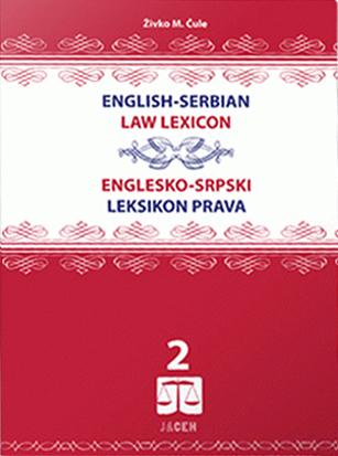 Englesko - srpski leksikon prava II