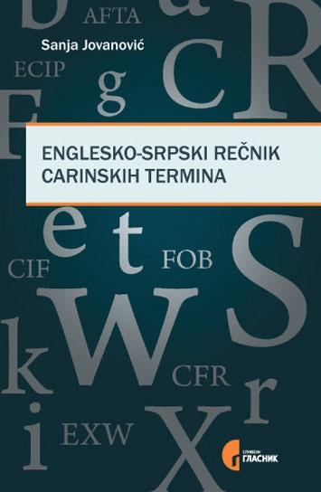 Selected image for Englesko-srpski rečnik carinskih termina
