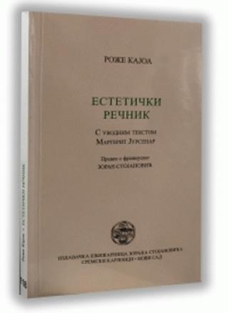 Selected image for Estetički rečnik - Rože Kajoa