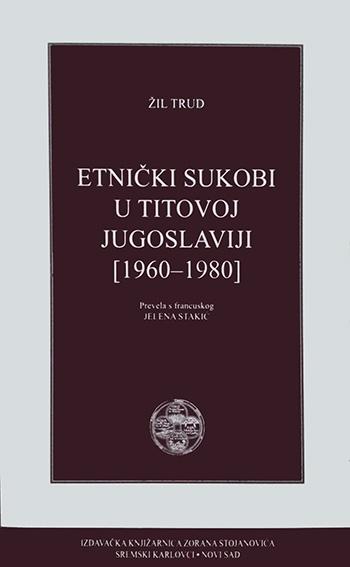 Etnički sukobi u Titovoj Jugoslaviji 1960-1980 - Žil Trud