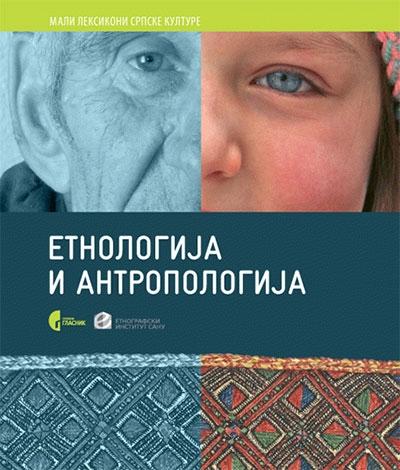 Selected image for Etnologija i antropologija - 70 izabranih pojmova