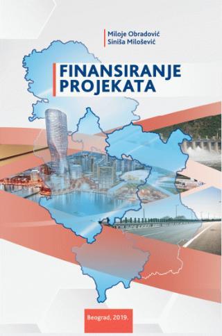Finansiranje projekata - Miloje Obradović, Siniša Milošević