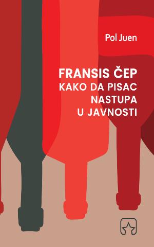 Selected image for Fransis Čep: kako da pisac nastupa u javnosti