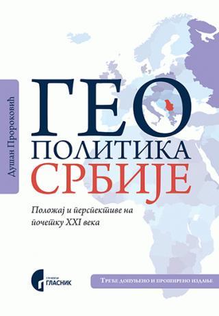 Selected image for Geopolitika Srbije - Dušan Proroković