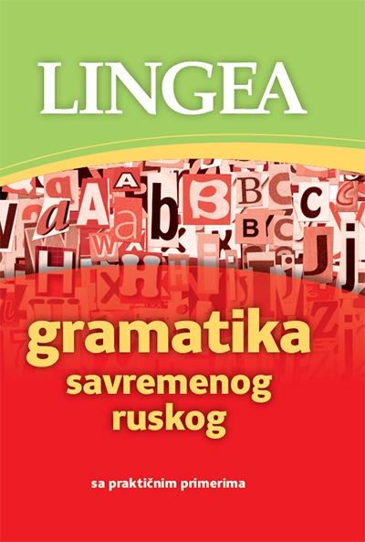 Selected image for Gramatika savremenog ruskog