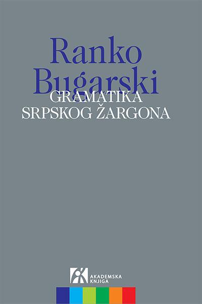 Selected image for Gramatika srpskog žargona