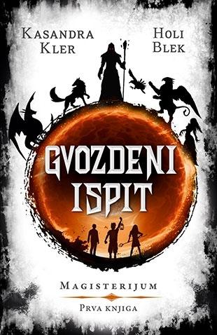 Selected image for Gvozdeni ispit