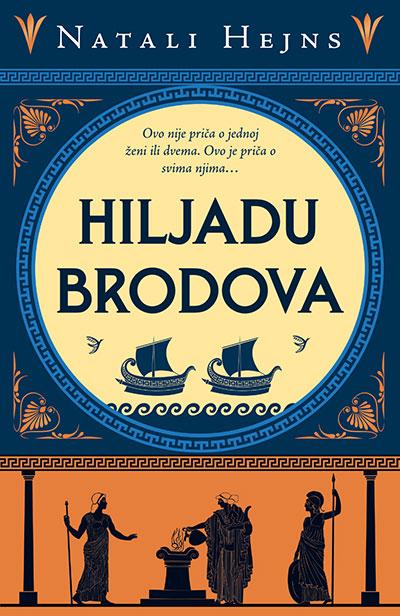 Selected image for Hiljadu brodova