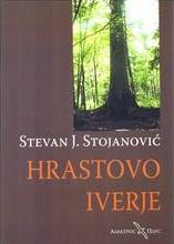 Selected image for Hrastovo iverje