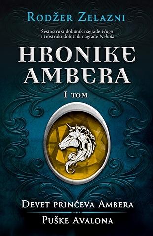 Selected image for Hronike Ambera – I tom: Devet prinčeva Ambera/Puške Avalona