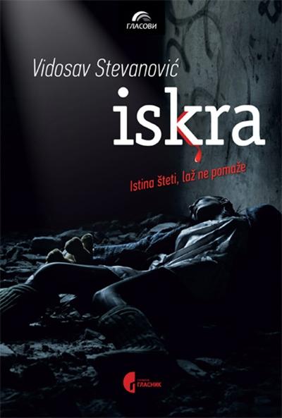 Selected image for Iskra