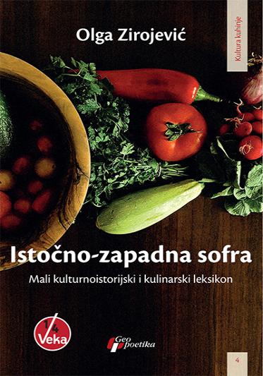 Selected image for Istočno-zapadna sofra: mali kulturnoistorijski i kulinarski leksikon