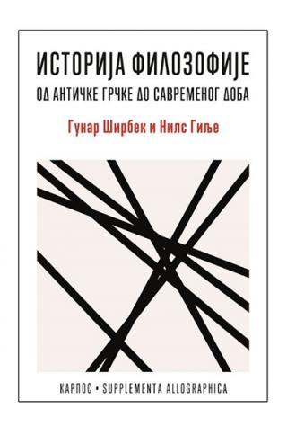 Selected image for Istorija filozofije : od antičke Grčke do savremenog doba - Gunar Širbek, Nils Gilje