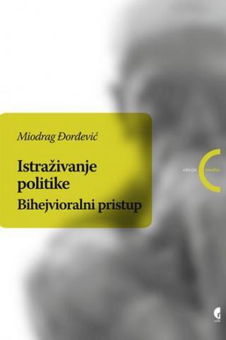 Selected image for Istraživanje politike - Miodrag Đorđević