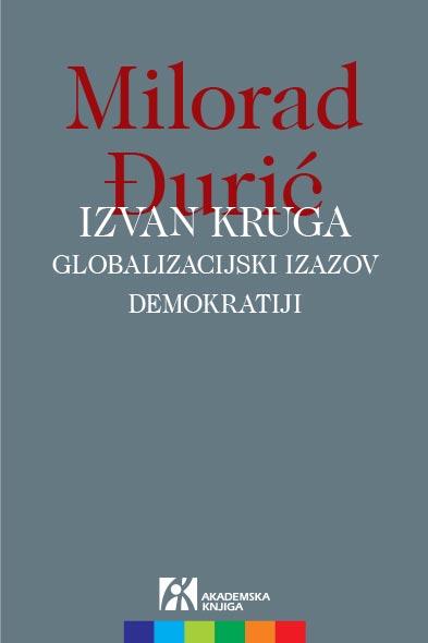 Selected image for Izvan kruga: globalizacijski izazov demokratiji - Milorad Đurić