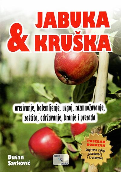 Selected image for Jabuka i kruška