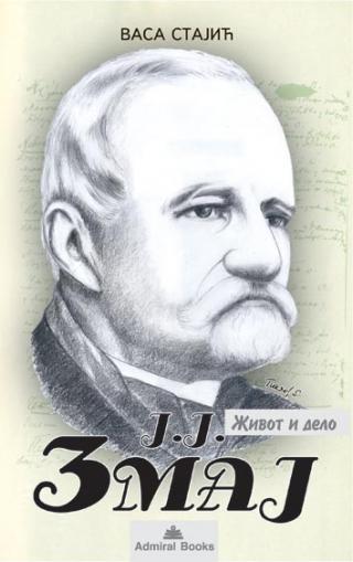 Jovan Jovanović-Zmaj - Vasa Stajić
