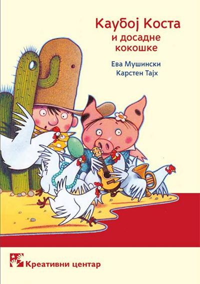 Selected image for Kauboj Kosta i dosadne kokoške