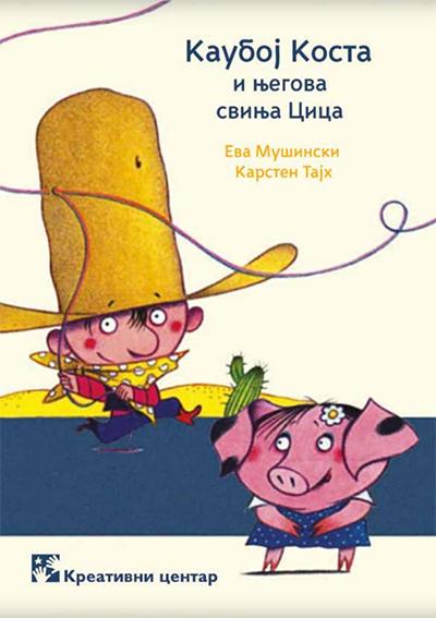 Selected image for Kauboj Kosta i njegova svinja Cica