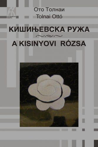 Kišinjevska ruža / A kisinyovi rosza - Oto Tolnai