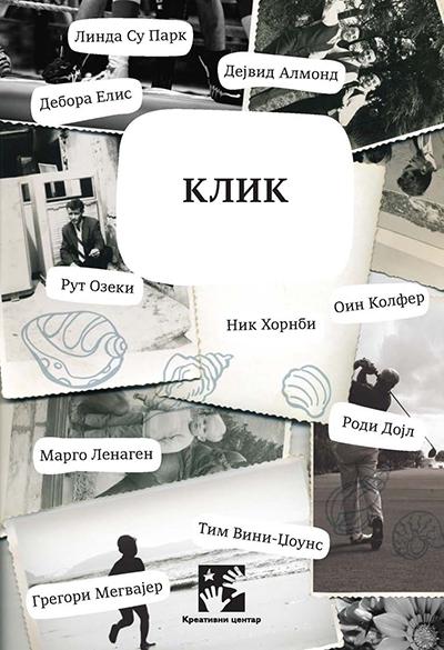 Selected image for Klik