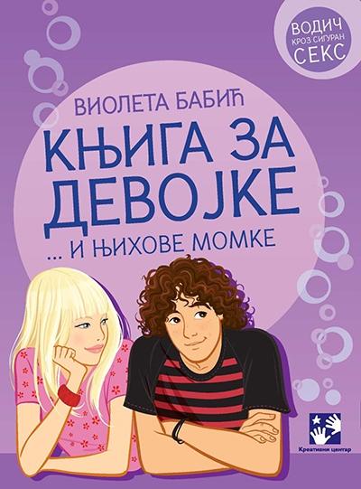 Knjiga za devojke i njihove momke - ćirilica - Violeta Babić