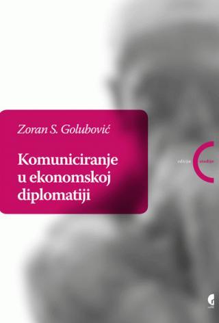 Selected image for Komuniciranje u ekonomskoj diplomatiji - Zoran Golubović