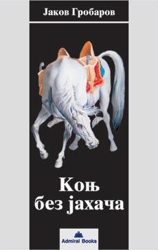 Konj bez jahača - Jakov Grobarov