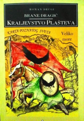 Selected image for Kraljevstvo Plašteva : roman drugi - Brane Dragić