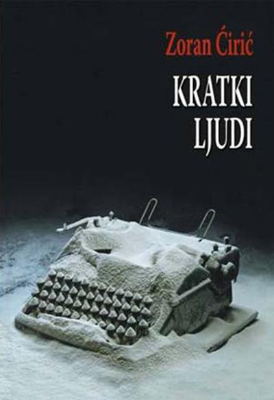 Selected image for Kratki ljudi