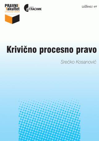 Selected image for Krivično procesno pravo - Srećko Kosanović