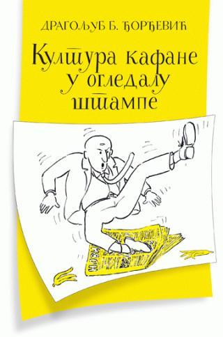 Selected image for Kultura kafane u ogledalu štampe - Dragoljub B. Đorđević