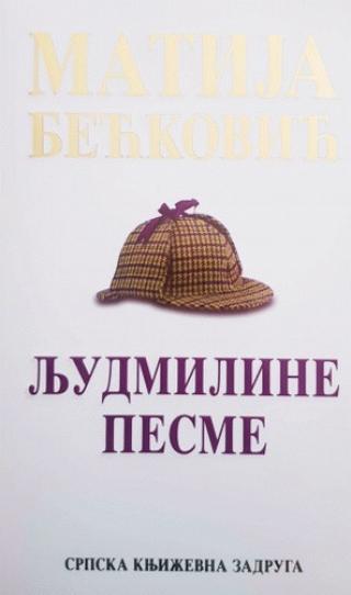 Selected image for Ljudmiline pesme - Matija Bećković