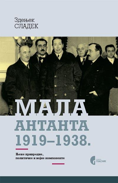 Mala Antanta 1919-1938.: njene privredne, političke i vojne komponente