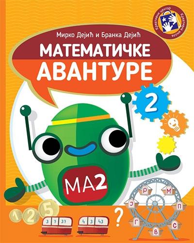Selected image for Matematičke avanture 2