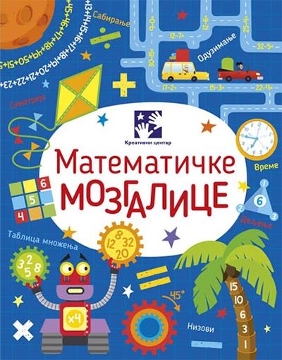Selected image for Matematičke mozgalice