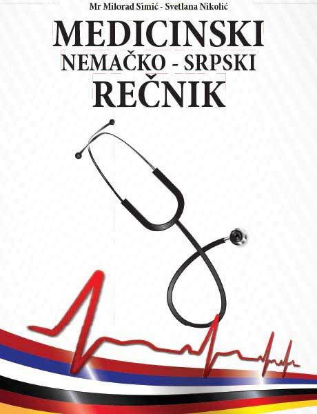Slike Medicinski nemačko-srpski rečnik