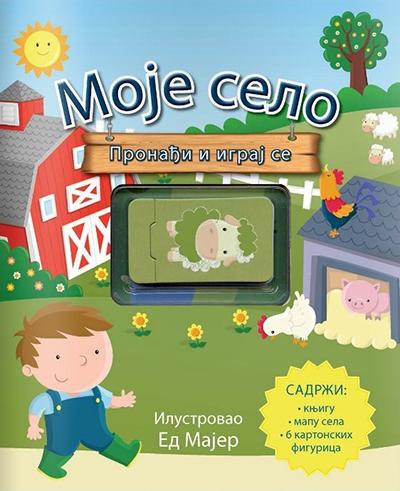 Selected image for Moje selo
